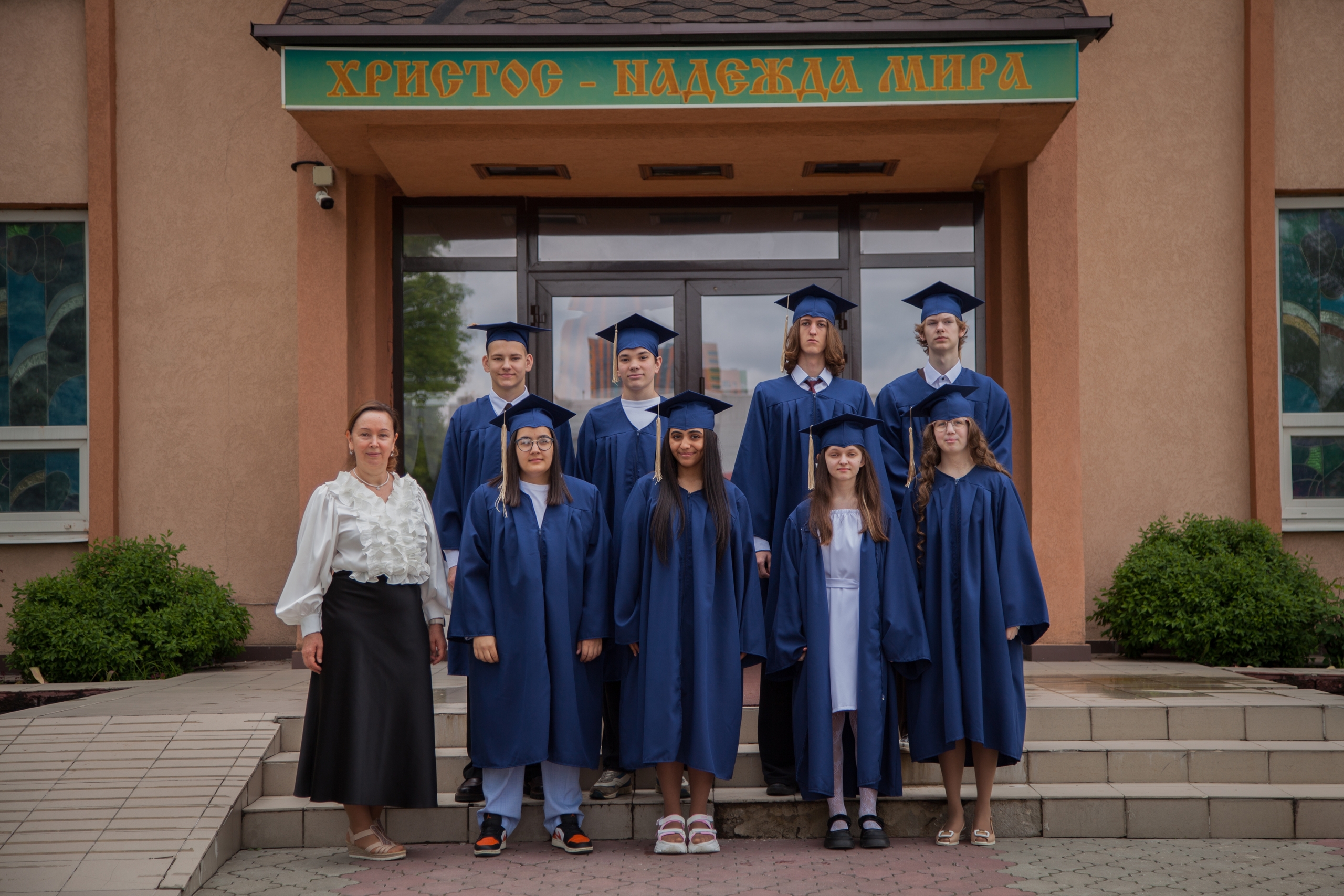 9 класс выпуск 2017 года